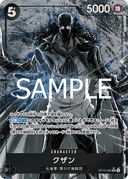 OP10 - One Piece Card Game - Royal Blood [JAP]