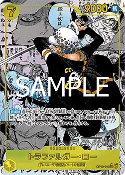 OP10 - One Piece Card Game - Royal Blood [JAP]
