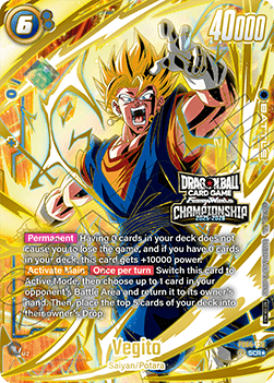 FB04 - Dragon Ball Fusion World -  Ultra Limit [ENG]  | Live-Opening