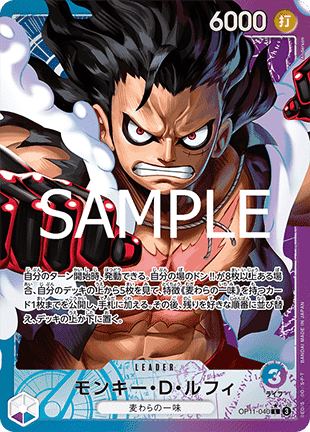 OP11 - One Piece Card Game - A Fist of Divine Speed [JAP]