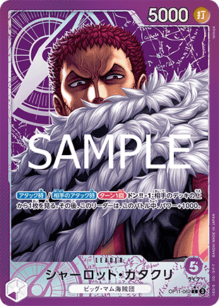 OP11 - One Piece Card Game - A Fist of Divine Speed [JAP]