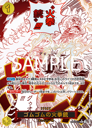 OP11 - One Piece Card Game - A Fist of Divine Speed [JAP]
