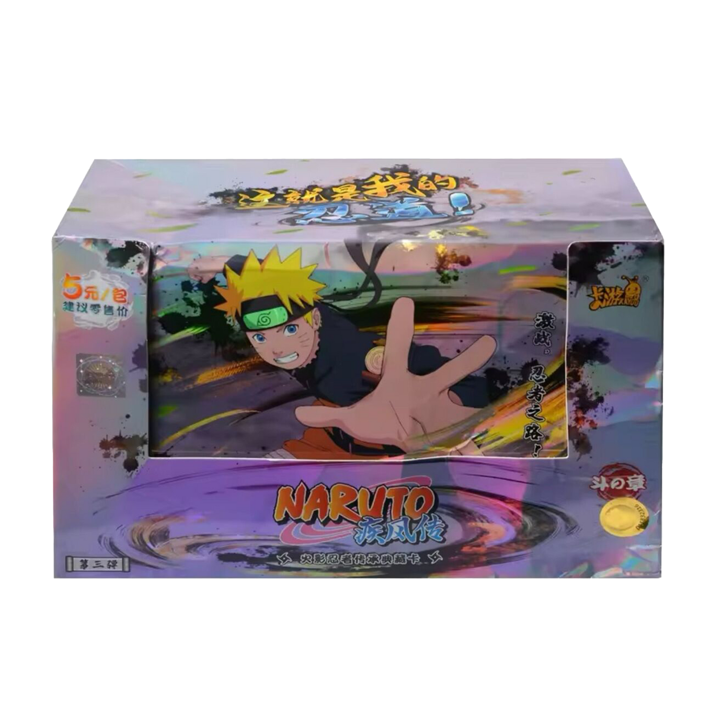 Naruto Kayou - Tier 3 Wave 3 [CN]