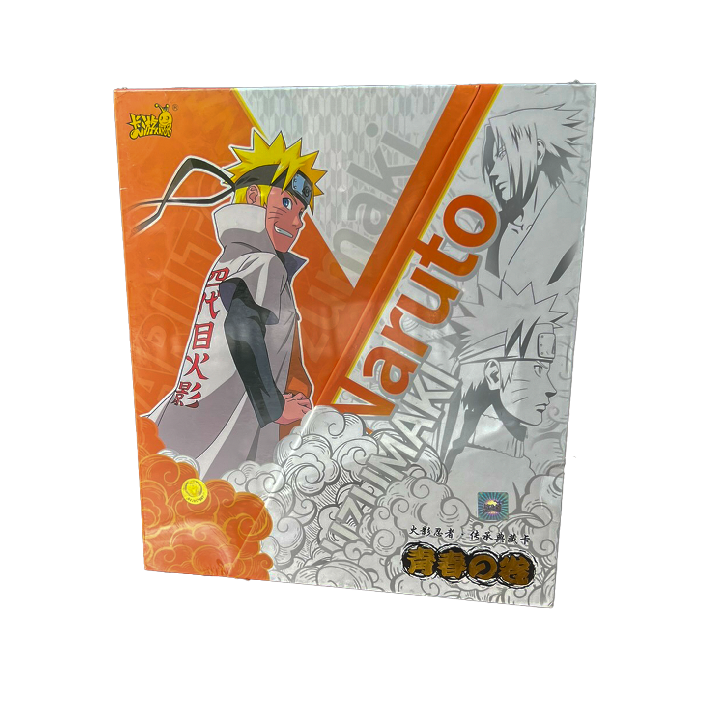 Naruto Kayou - Youth Scroll Box [CN]